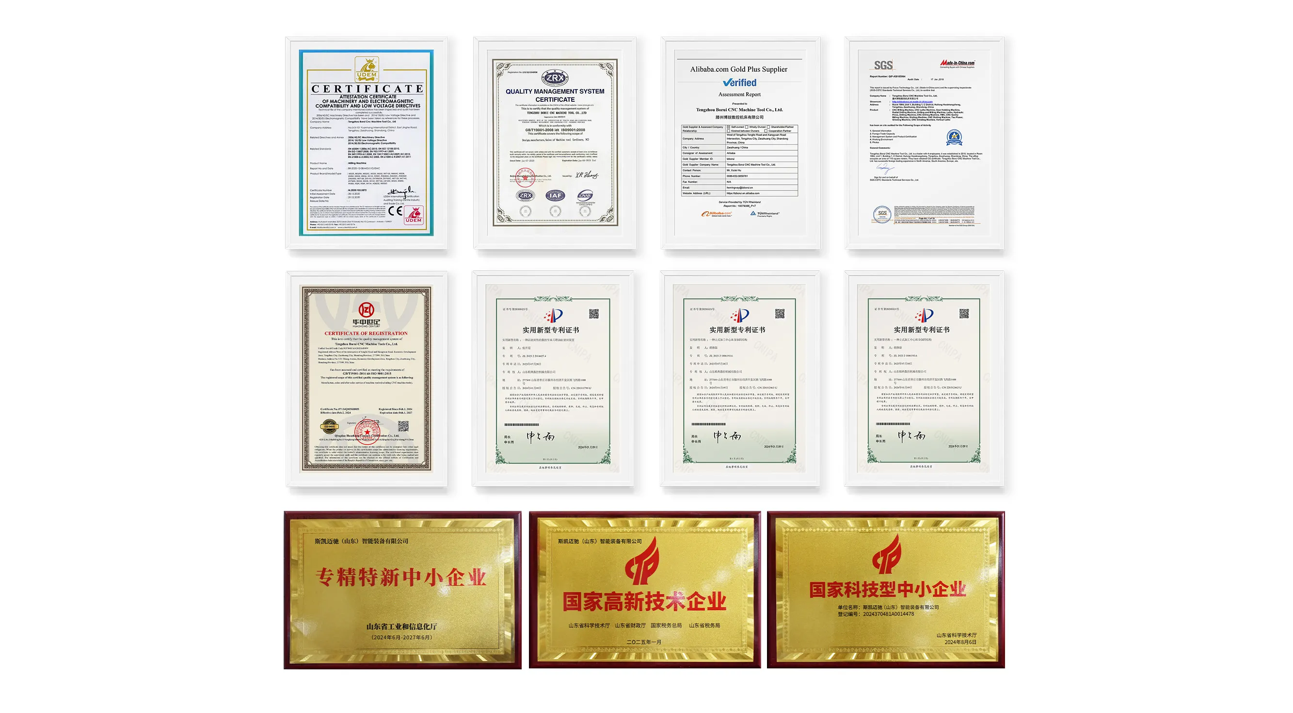 Skymach CNC Certifications & Awards