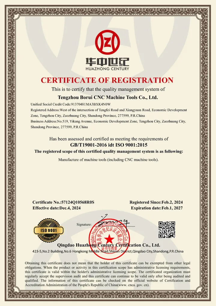 Skymach CNC Quality Certification ISO 9001:2015